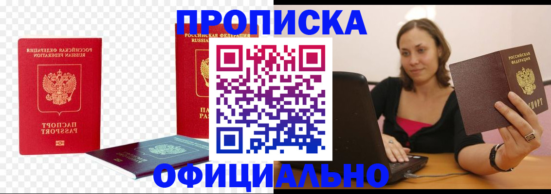 временная регистрация госуслуги в Белоярске